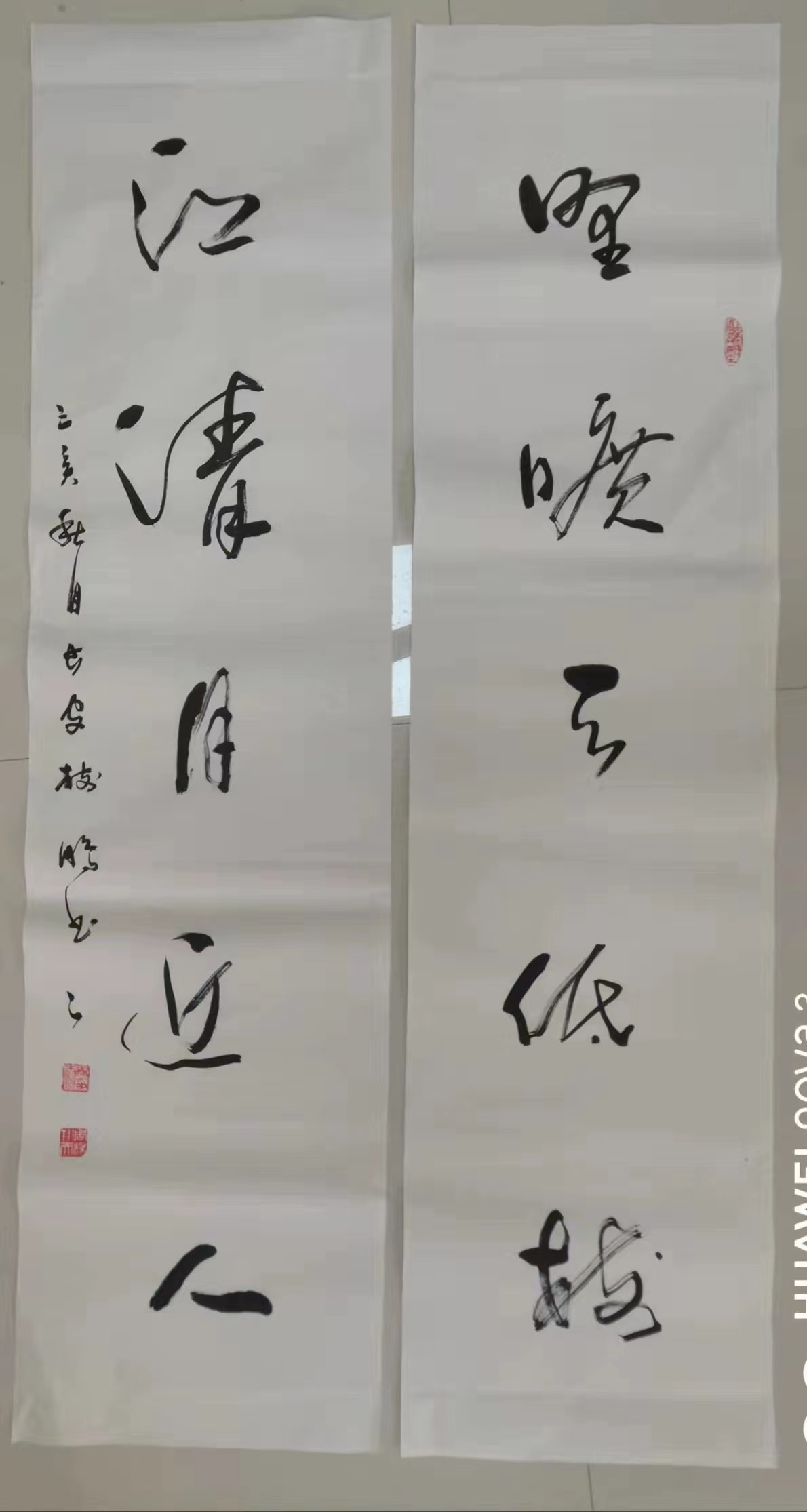 杨树鹏:书法是法的艺术 书法观世界观