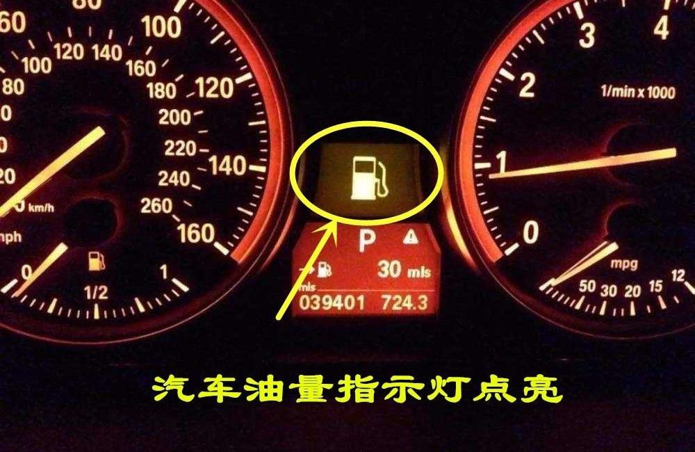 油灯警示灯亮了以后,继续跑会伤车吗?