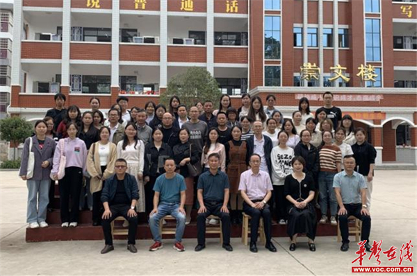 示范教学活动在常德市桃源县双溪口镇中学举行