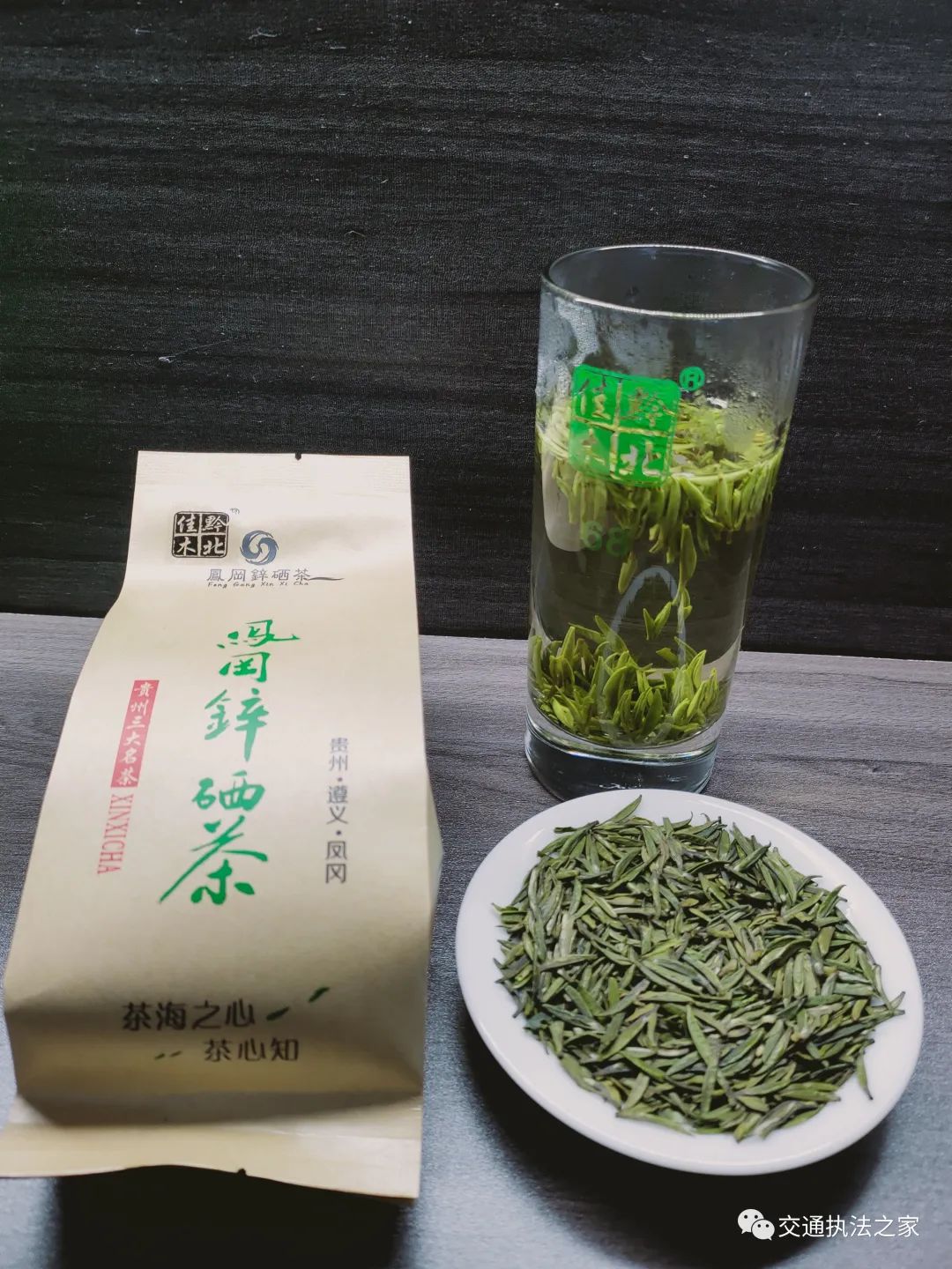 凤冈锌硒茶|翡翠绿,嫩栗香,浓爽味的特点越来越受消费者的喜爱