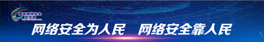 网安宣传周|使用正版软件——"一日一微课"系列短视频