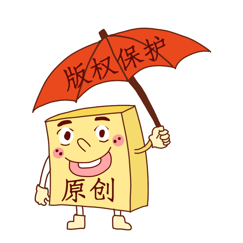 新北法院案例入选常州市年度知识产权保护典型案例