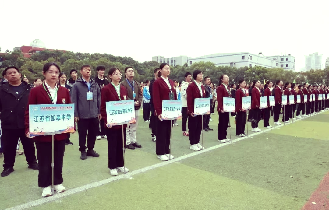 我校代表队在南通市高中体育运动会上创下佳绩