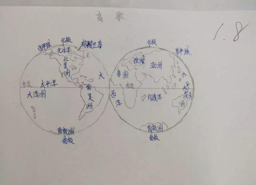 学生大洲分布图作品展示与学习方法推荐