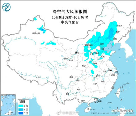 全能型冷空氣來襲!華北黃淮需警惕大風致災 東北等局地有暴雪