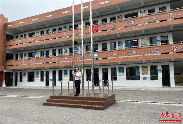 长沙市望城区南村小学举行秋季新学期主题开学典礼