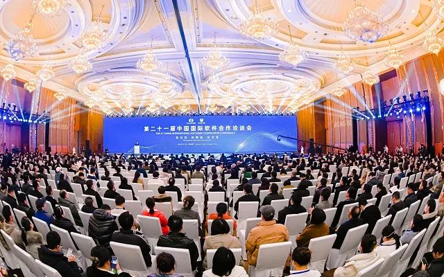 集中签约近70亿元！第二十一届中国国际软件合作洽谈会主题大会在成都举行