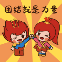 前方高萌!"粤学党史粤爱党""英英雄雄"系列表情包上线啦!