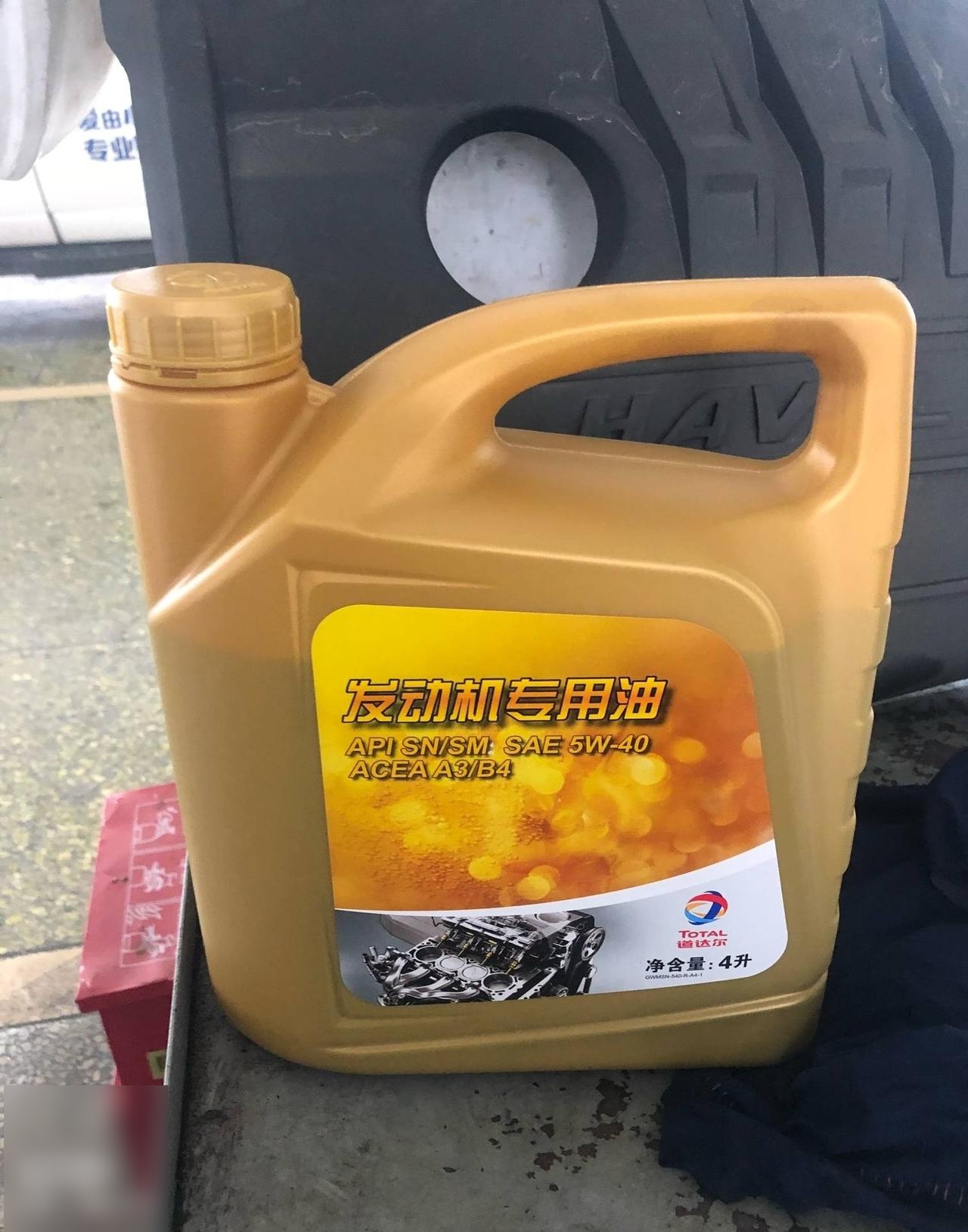 m6plus首保分享+详细流程介绍
