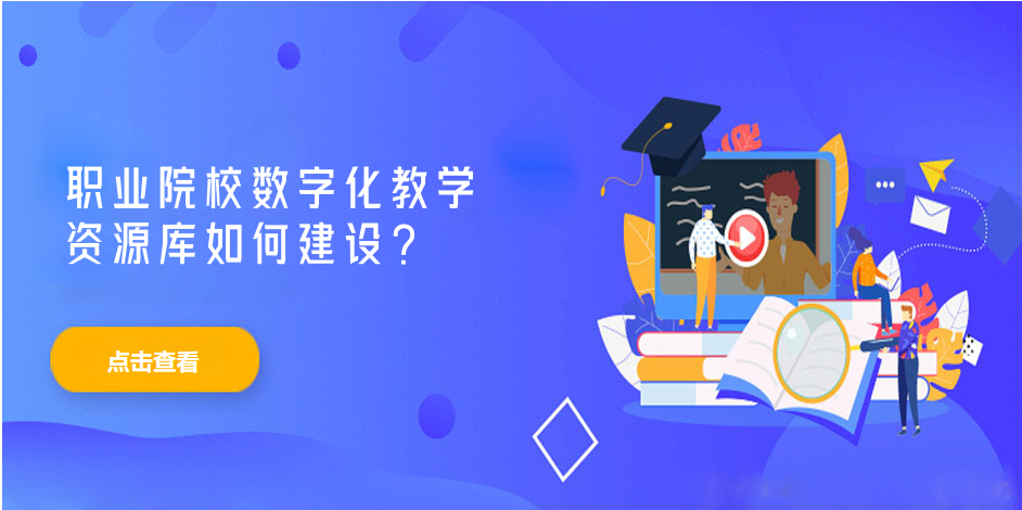 在线考试系统的应用与前景探索