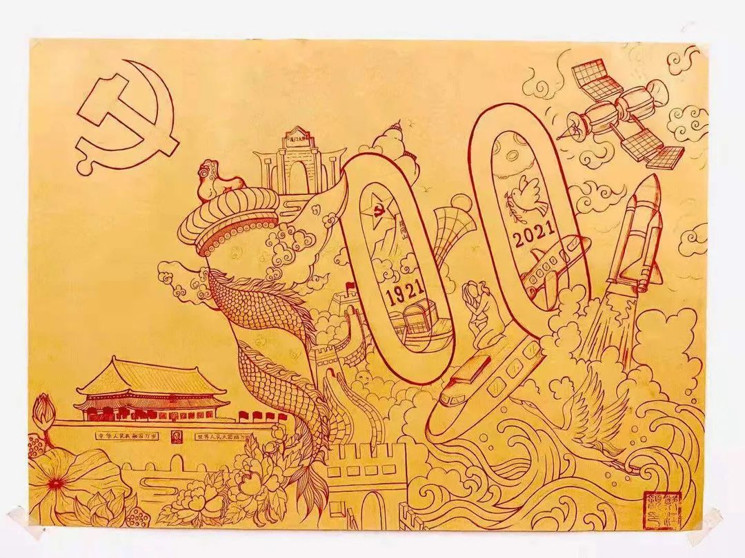 不愧是党员小姐姐,挥笔勾勒出的"百年",充满了奇思妙想