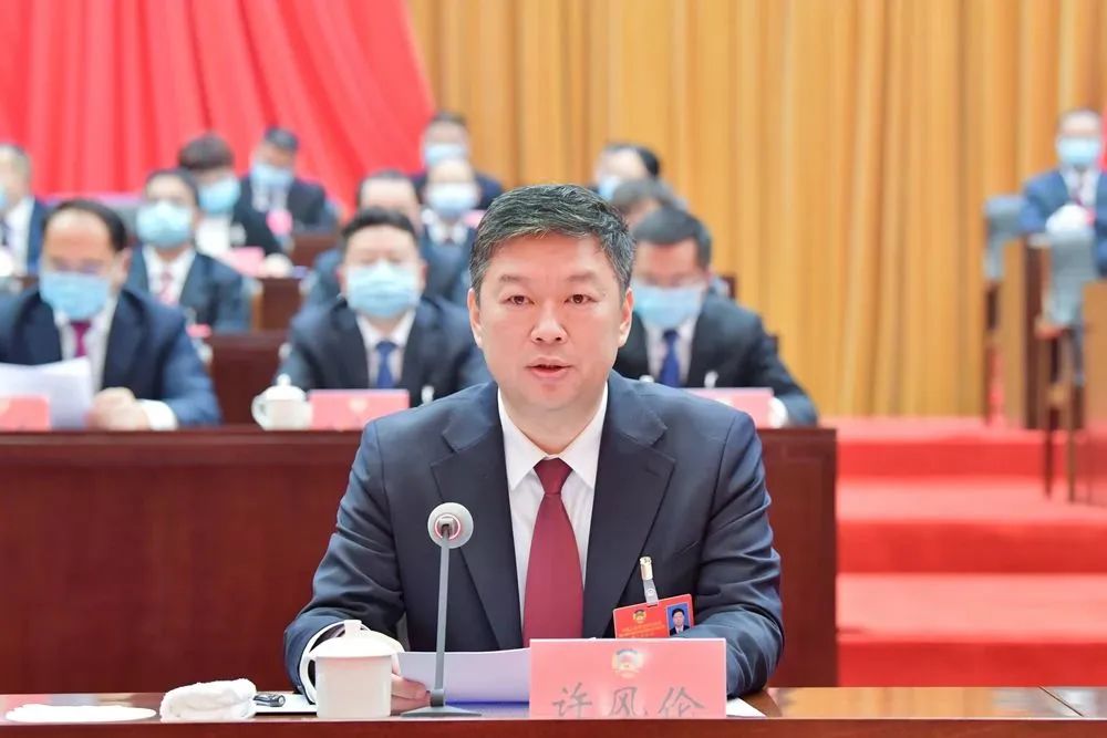 黔西南州政协九届二次会议胜利闭幕