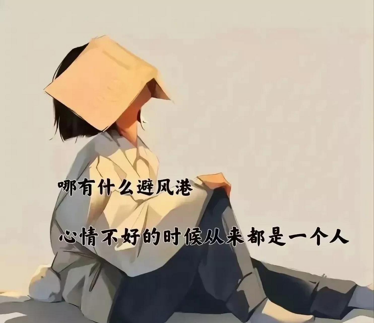 何为出轨, 就是两个没有责任心的人不知廉耻勾搭在一起,欺负一个合法