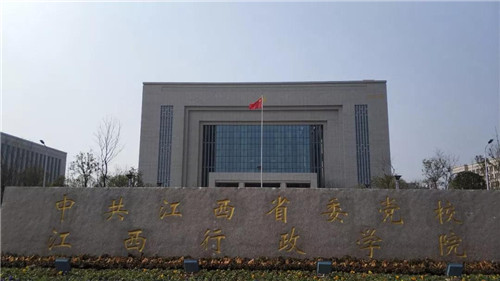 中央党校是几本?它与一般的大学有何不同?