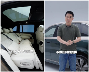 李想官宣理想L8：一台不做任何妥协的五座旗舰SUV 舒适度看齐迈巴赫