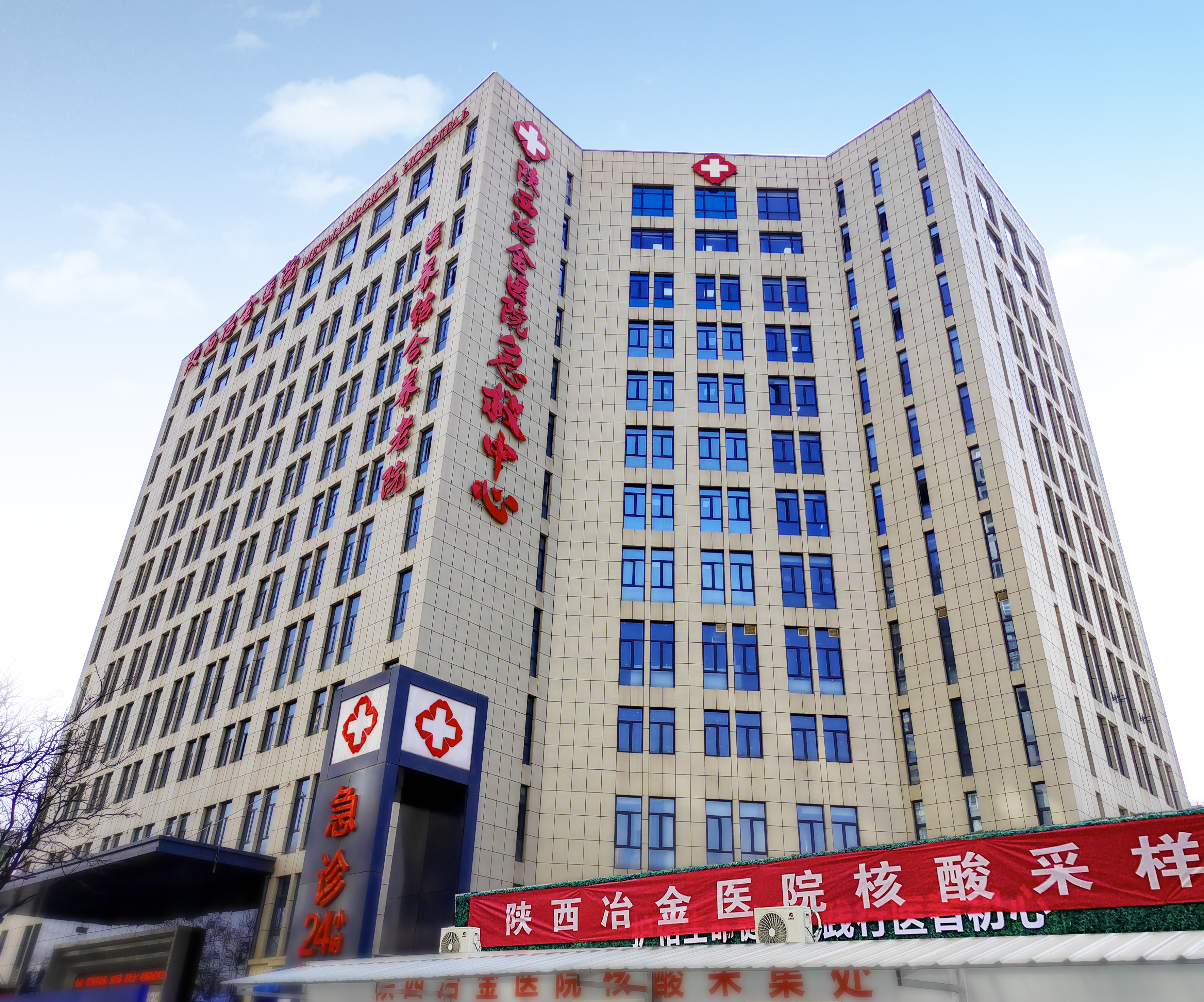 陕西冶金医院甲状腺科举办"腺"上名医会诊暨mdt多学科临床诊疗会