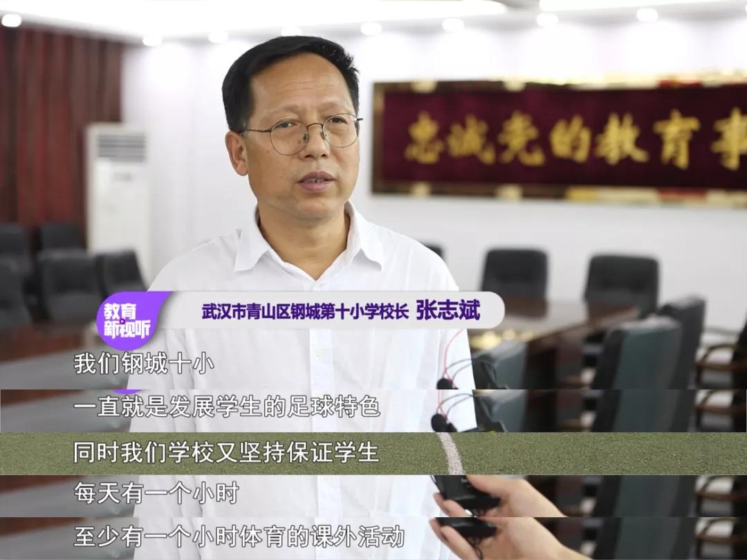 经过日复一日的刻苦训练,今年4月,胡永康经过重重选拔, 顺利进入武汉