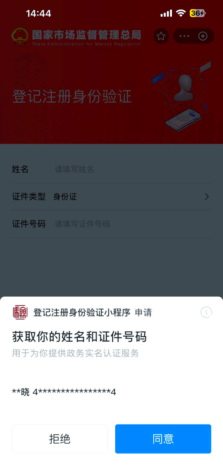 接码平台可以注册支付宝吗是真的吗