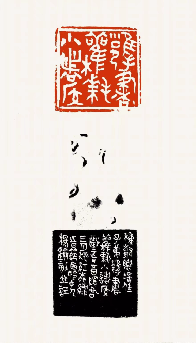 西泠名家|杨剑:博于艺,精于学