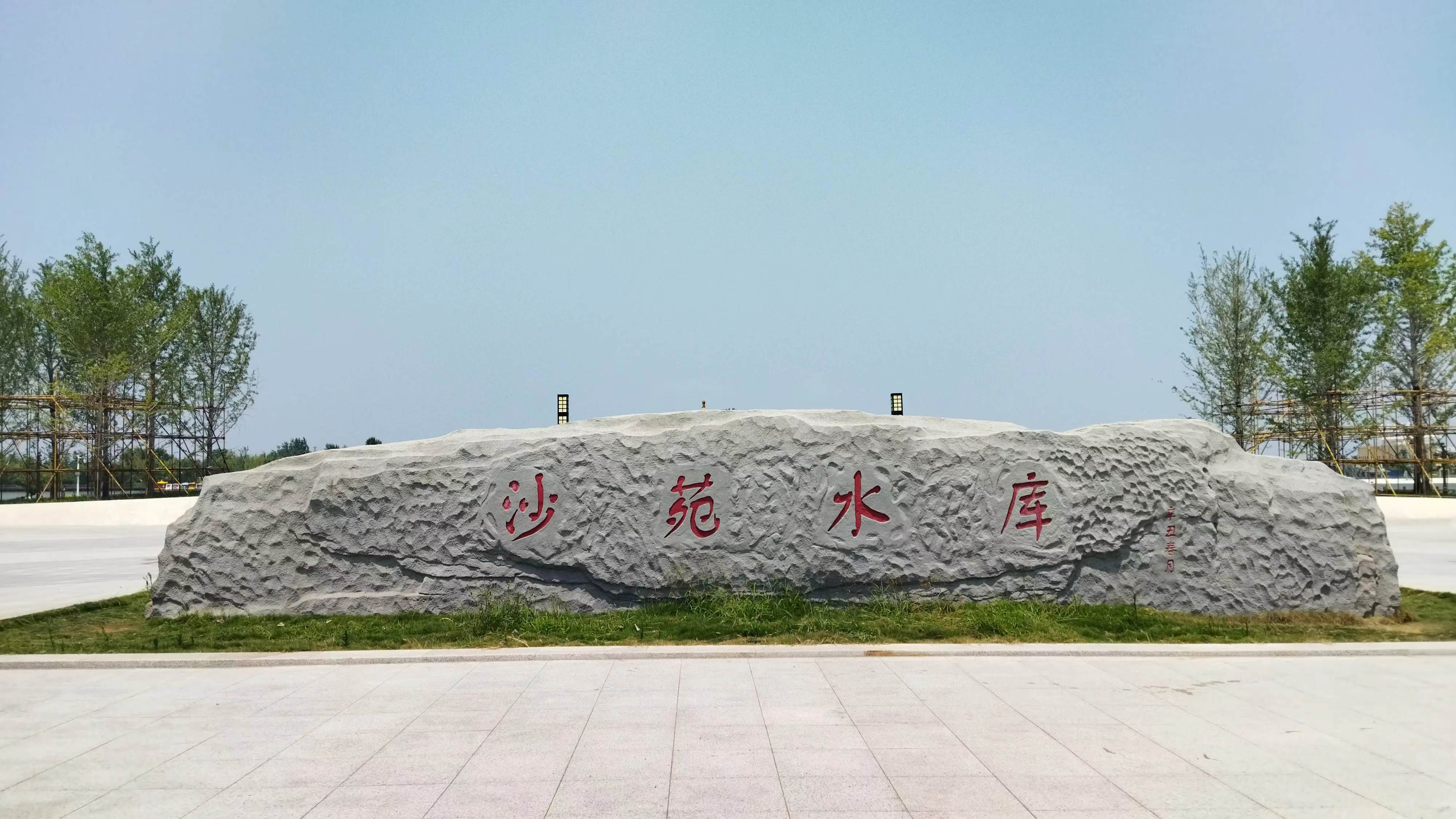 陝西大荔縣的南湖,夏季戲水的好去處,被當地稱為