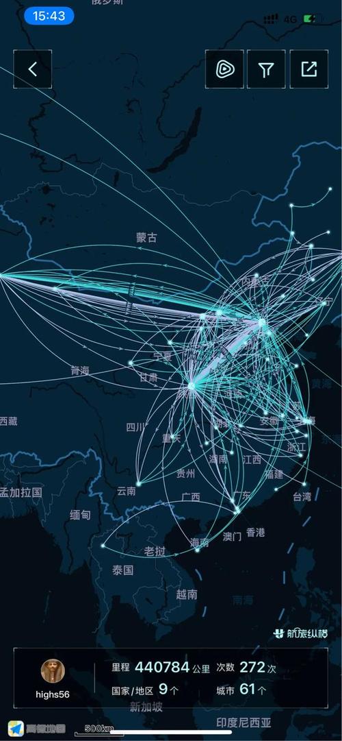 航旅纵横是什么?飞行的快乐