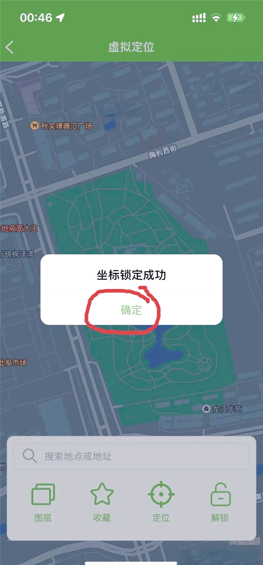 虚拟电话能被定位吗苹果13手机 虚拟电话能被定位吗苹果13手机