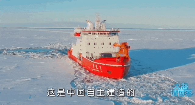 2019年正式下水以来,"雪龙2"号已在极地完成多项任务,包括去年首次