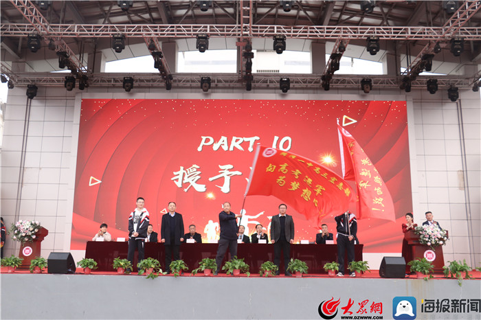 菏泽一中举行第六届成人礼暨2020级高考百日誓师大会