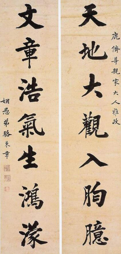 武举人石达开,书法功底深厚!不愧是太平天国的翼王!