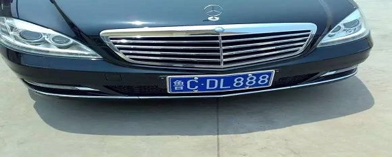 淄博车牌字母