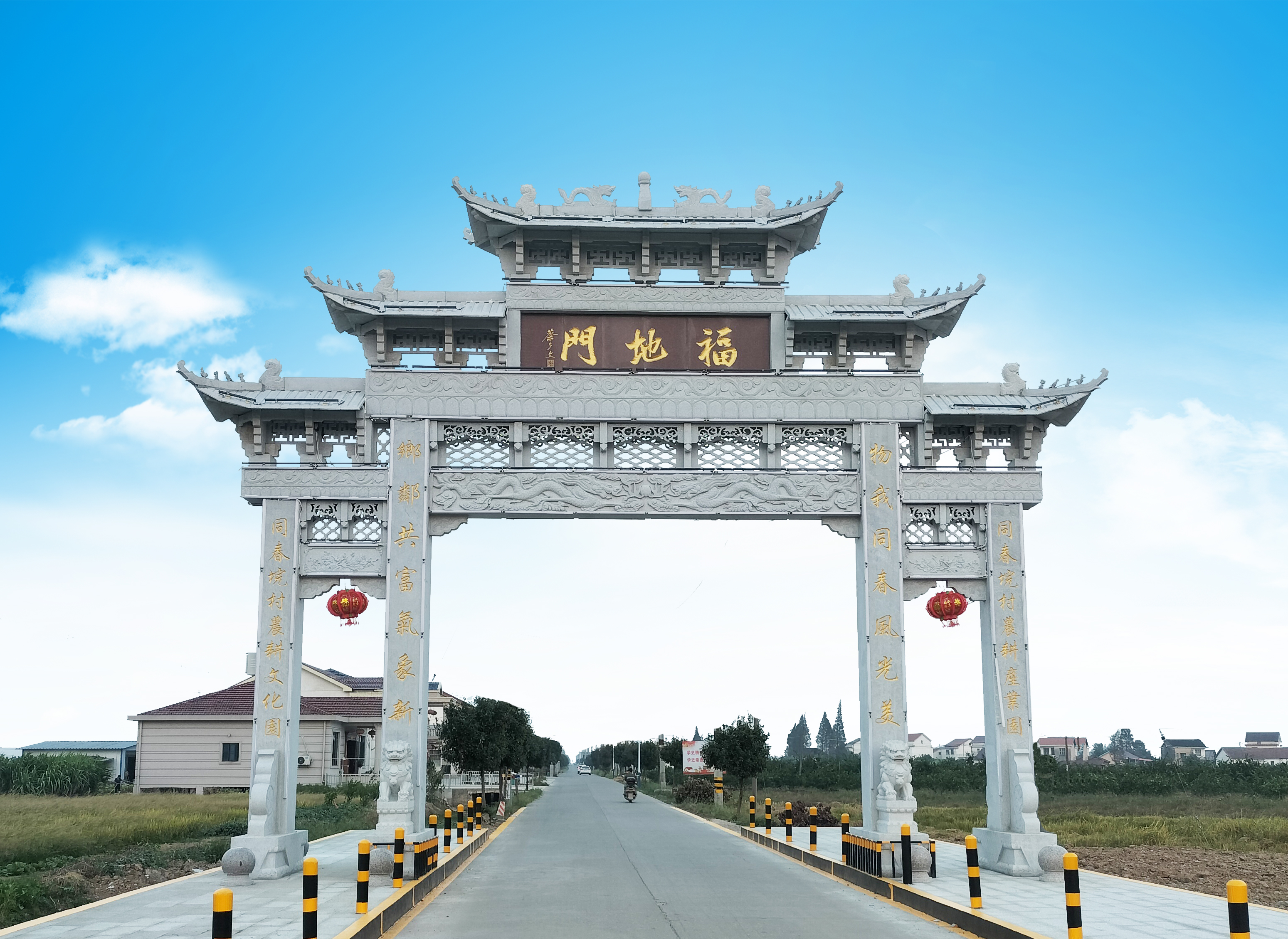 介绍福建村石牌坊的图片及制作