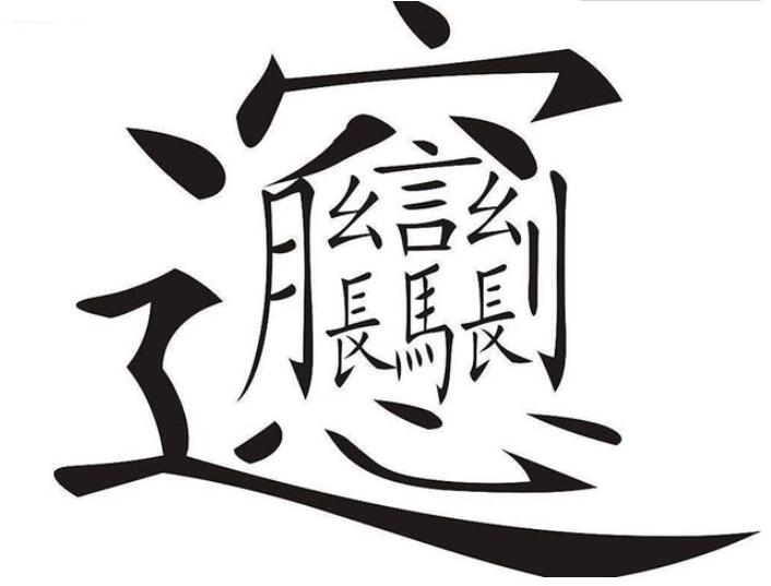 妈妈给孩子起名"姜奈,上户口时操作失误,宝妈:新名字也好听