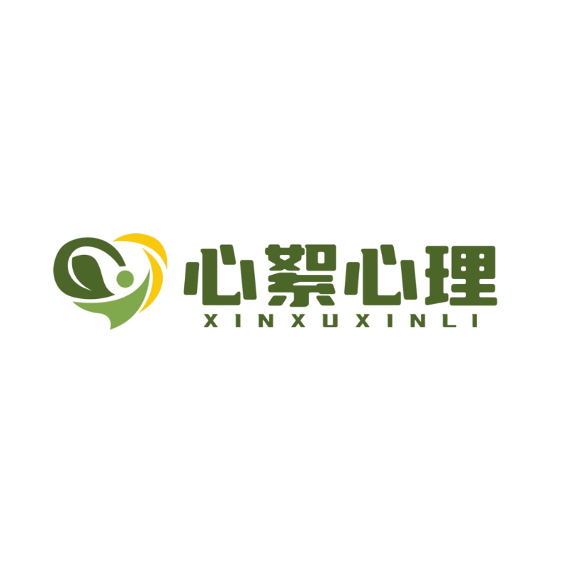 心理咨询logo设计图片