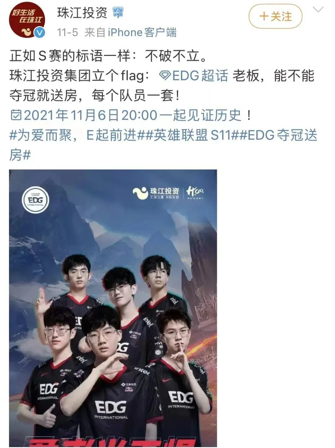 人物|大宝,明天见