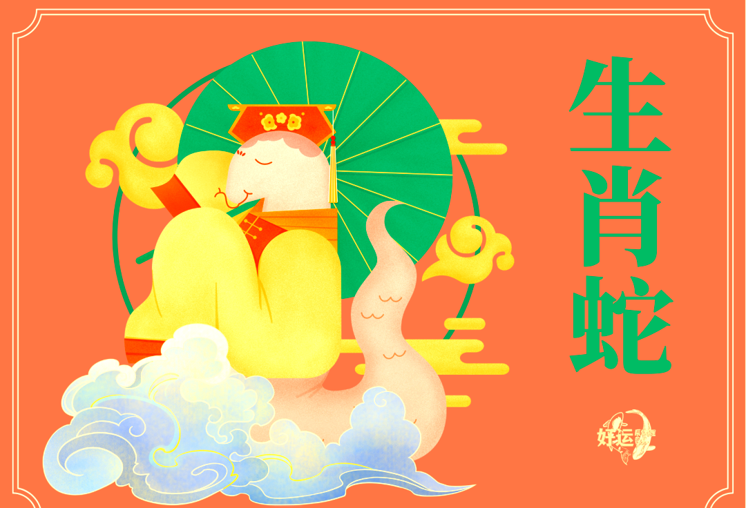 下周财运最好的生肖运势女(下周运气最好的几大生肖)