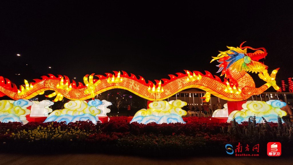亮灯啦!广州文化公园元宵灯会"龙"重登场