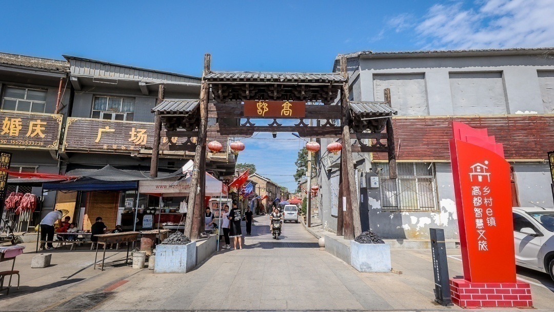 邂逅泽州源起之地——高都古镇