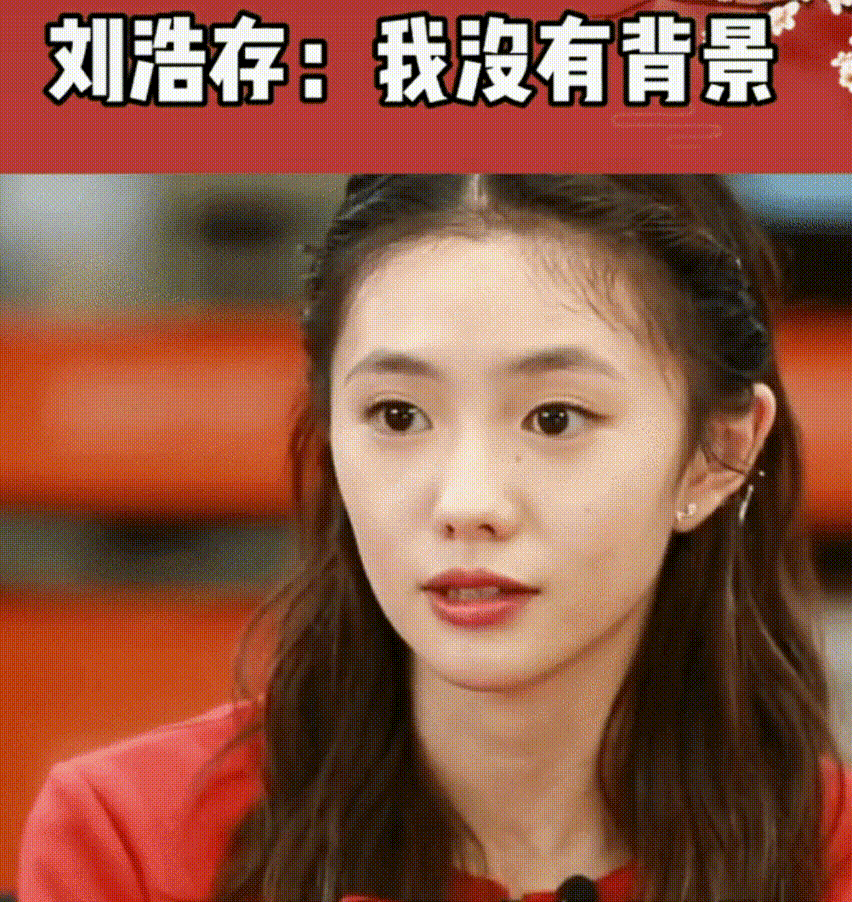 出道1年获奖无数谋女郎刘浩存参加残联春晚评论区被网友攻陷