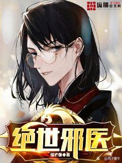 乡村主角意外得医术传承