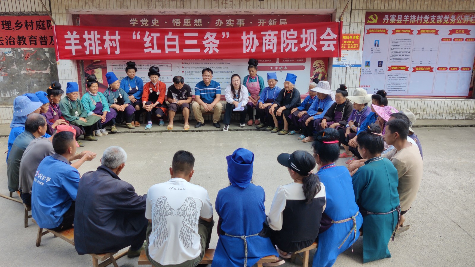 和美城乡 四大行动|丹寨县扬武镇:多措并举扎实推进和美城乡"四大行动