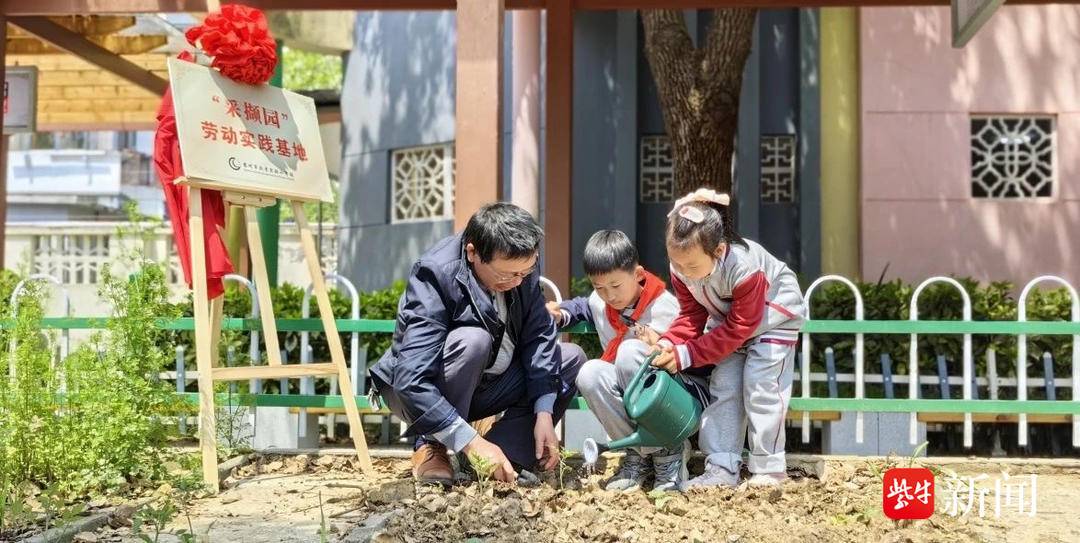 苏州市彩香实验小学"采撷园"劳动实践课程启动