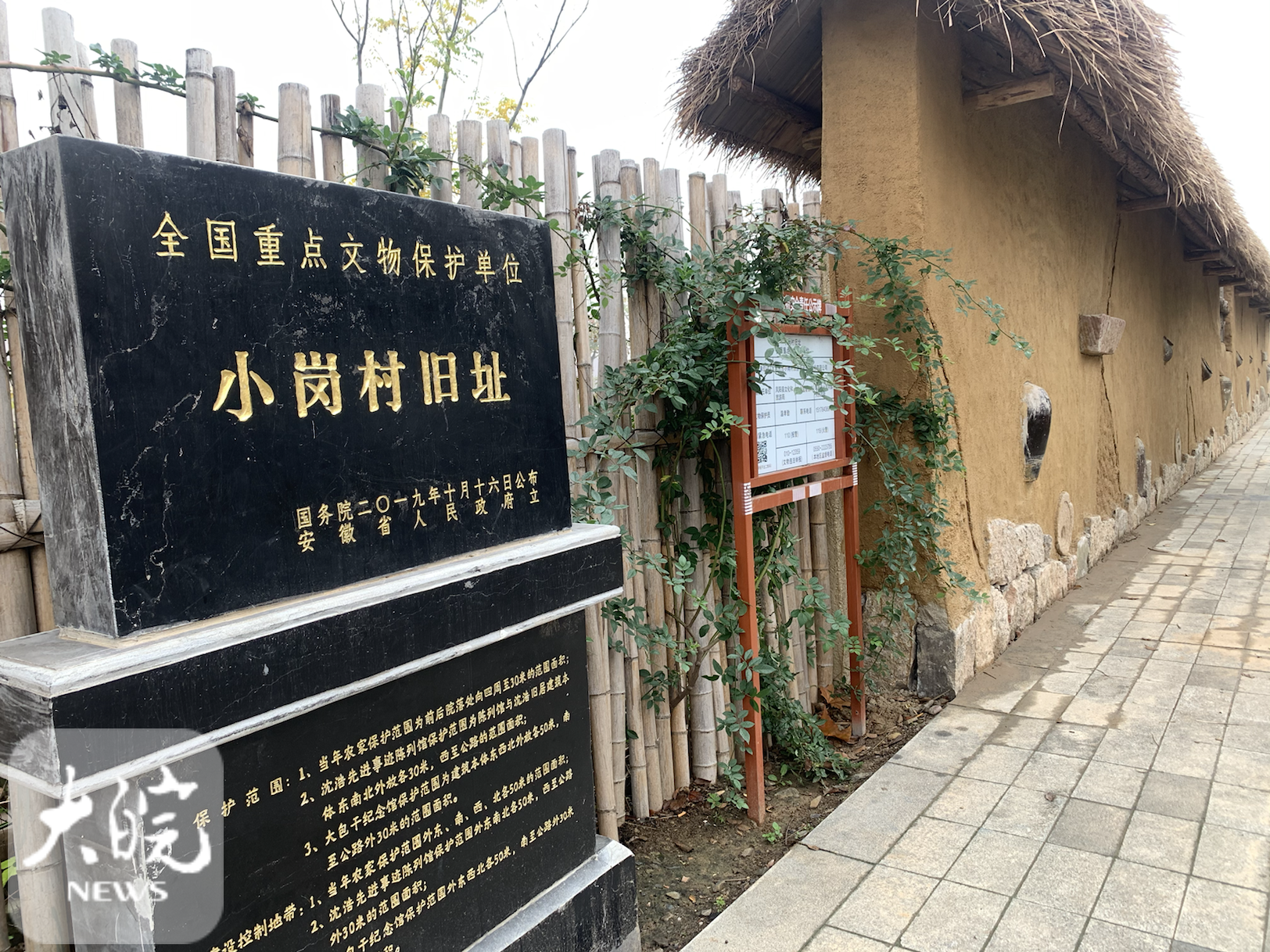 凤阳县小岗村高铁站图片