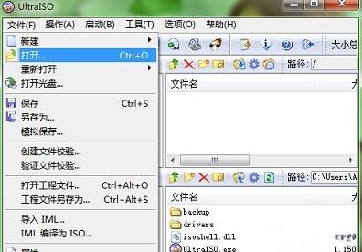 镜像文件，镜像文件损坏如何修复