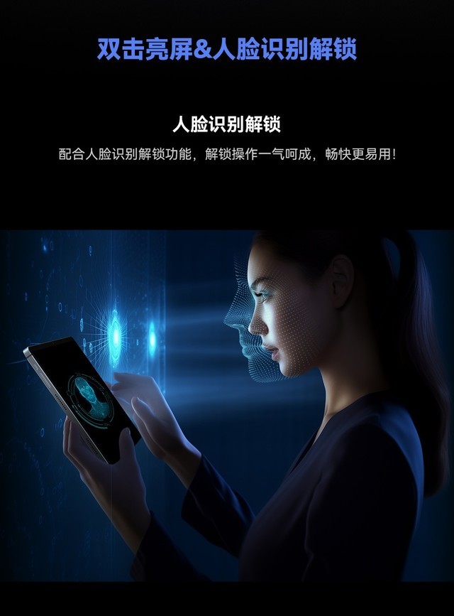 是平板,是电脑,也是手机！酷比魔方酷玩Pad Pro三合一新物种4月8日首发