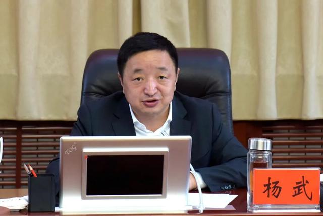 杨武在甘南州生态及地质灾害避险搬迁领导小组第三次会议暨工作推进会