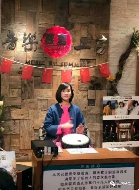 丽江手鼓小姐姐夏夏一首《小宝贝》火遍全网!现在怎么样了?