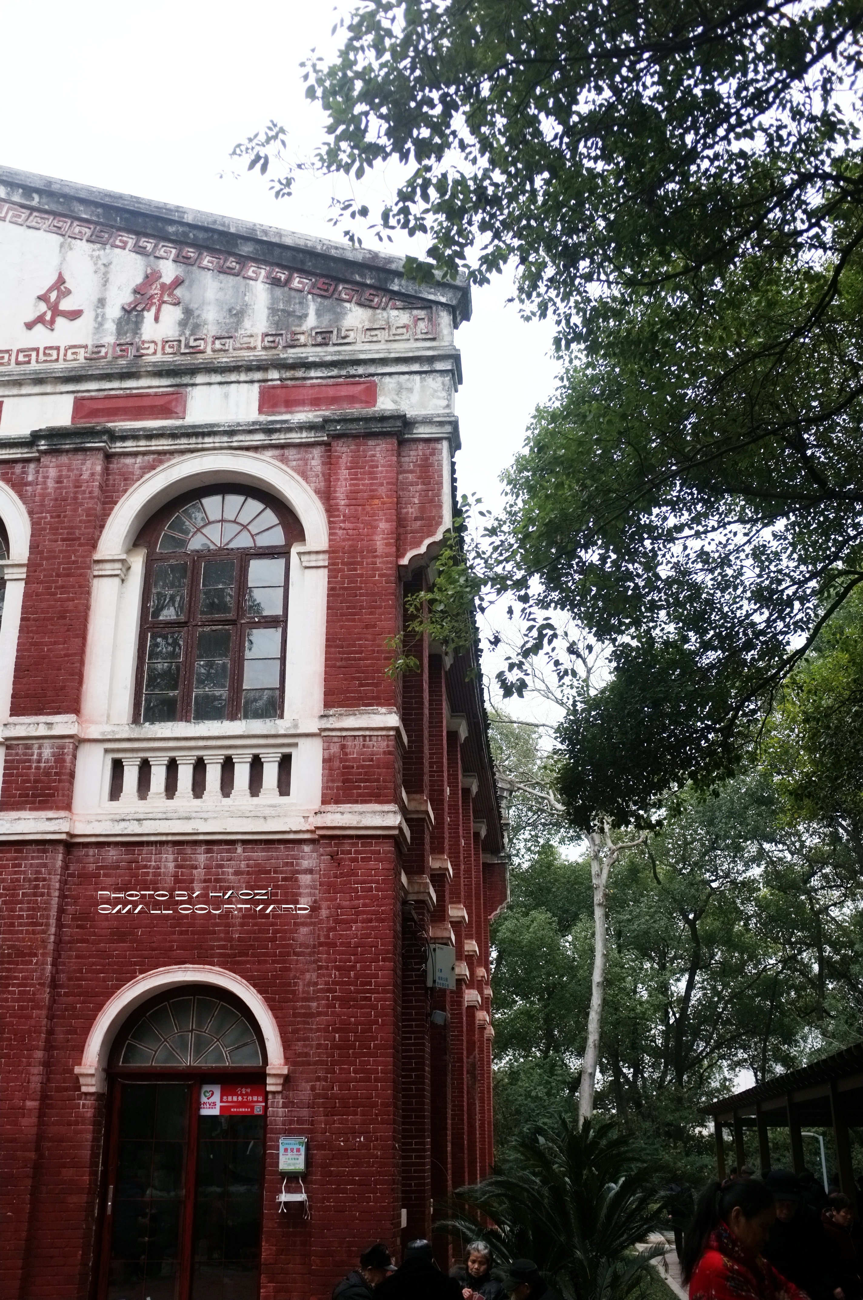 邵阳城南公园里有一幢风格独特的老建筑,曾是苏联专家的休闲场所