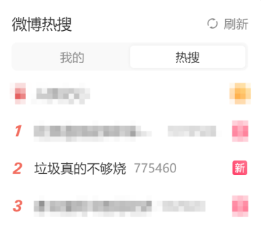 中国的垃圾真不够烧了！87岁核武院士让中国焚烧发电全球领先