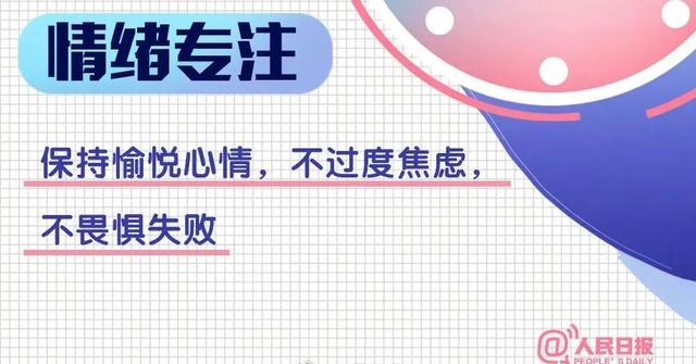 人民日報推薦：解決問題最高明的方法，就兩個字（建議收藏）