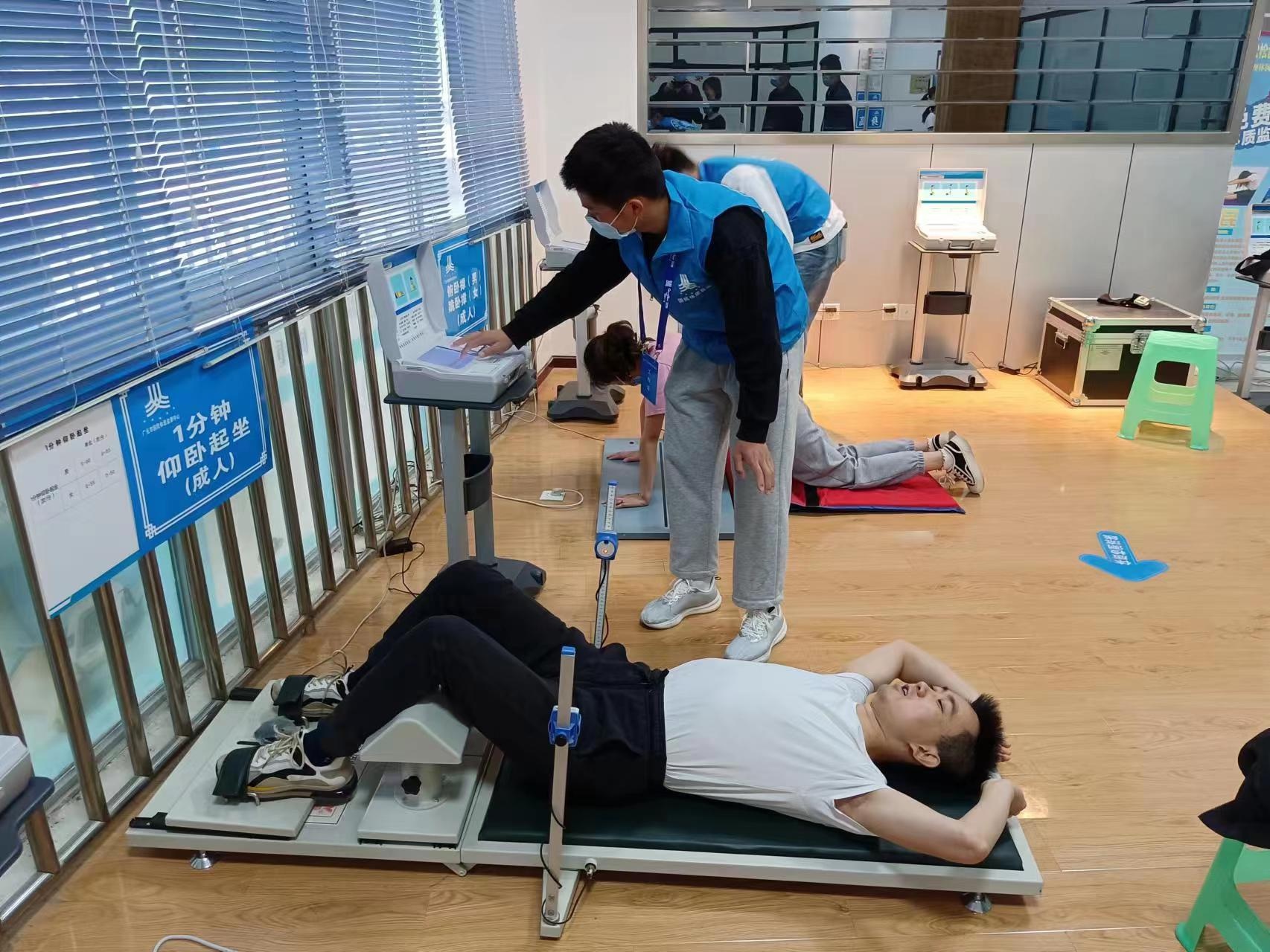 广元市常态化开展国民体质监测工作正式启动